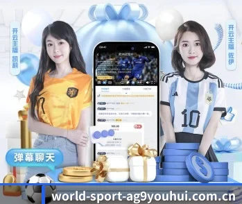 为什么越来越多人选择ag九游会app